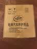 龟牌（Turtle Wax）硬壳玻璃水防冻-42度汽车冬季去油膜强力去污雨刮水2L*6瓶 实拍图