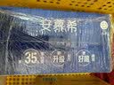 伊利安慕希希腊风味早餐酸奶 原味205g*10盒 中秋礼品 礼盒装 实拍图