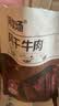 1号牧场 手撕风干牛肉干 香辣 300g 袋装 约6成风干 休闲零食 稍软 实拍图