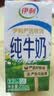 蒙牛【18天新鲜直达】纯甄原味风味酸奶200g*24盒 整箱酸牛奶最新日期 实拍图