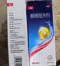 康王拜耳酮康唑洗剂2%*50ml 单盒装 用于控油止痒头皮糠疹花斑癣脂溢性皮炎药用去屑洗剂洗发水 非二硫化硒 实拍图