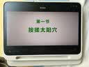 学而思经典学习机 内置培优资源 精准学Pro 中学小学 学生平板 家教机 护眼 AI学习机 【升级大内存】256G 实拍图