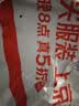 八马茶业六福临门三大茗茶红茶茶叶金骏眉铁观音肉桂248g礼盒中秋节日送礼 实拍图