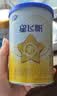 飞鹤星飞帆婴儿配方奶粉 1段(0-6月) 300克 专利OPO【京东试用装】 实拍图