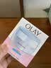 玉兰油（OLAY）透亮润肤面霜50g提拉紧致焕白亮白保湿面霜护肤品生日礼物送女友 实拍图