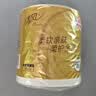 清风有芯卷纸 金装4层160克10卷*3提 卷纸卫生纸卷筒纸纸巾 厕纸 实拍图