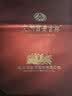 五粮液股份 富贵吉祥金装 纯粮白酒 52度500mL*6瓶 (新老包装随机)中秋 实拍图