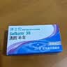 博士伦清朗进口半年抛透明隐形眼镜2片装水润舒适350度 军训透气隐形 实拍图