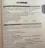 【肖老指定店铺】肖秀荣2027考研政治肖四肖八1000题精讲精练冲刺8套卷4套卷考点预测知识点提要时政全家桶可搭徐涛核心考案开学季 【B备4件套】27肖秀荣1000题+背诵+肖四肖八 实拍图
