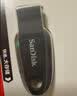 Sandisk闪迪64GB USB3.2 U盘 CZ550黑色 读速100MB/s 安全加密 数据恢复 学习办公电脑车载 高速大容量优盘 实拍图