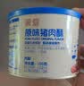 贝因美（Beingmate）菁爱原味猪肉酥120g*3罐 儿童零食拌饭拌面调味 高蛋白宝宝肉松 实拍图