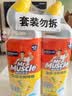 威猛先生（Mr Muscle）去渍洁厕灵 750g*2瓶 柠檬草香 马桶清洁 强力除垢 卫生间 实拍图