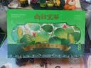 尚封宝茶青钱柳玉米须桑叶茶葛根可搭降压茶高糖高脂礼盒小罐养生茶450g 实拍图