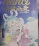 若来（Rolife）Nanci囡茜诗情画意盲盒潮流玩具手办生日中秋节礼物女孩 实拍图