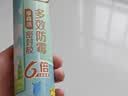 三棵树漆趣森活防霉密封胶中性硅酮玻璃胶厨房灶台马桶防水白色300ML 实拍图