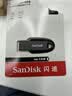 Sandisk闪迪64GB USB3.2 U盘 CZ550黑色 读速100MB/s 安全加密 数据恢复 学习办公电脑车载 高速大容量优盘 实拍图