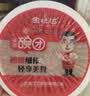 美玏 碗团山西特产160g*10碗柳林荞麦碗托吕梁特产早餐速食懒人食品 实拍图