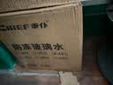車仆玻璃水-40度 2L*6瓶玻璃清洁春夏秋冬玻璃汽车清洗除油膜比亚迪 实拍图