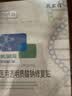 敷尔佳 白膜医用透明质酸钠修复贴医用敷料术后修复皮肤敏感3盒装 实拍图