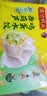 湾仔码头素水饺西葫芦鸡蛋水饺720g42只*2速冻饺子 实拍图