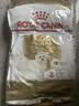 皇家狗粮 比熊成犬狗粮 犬粮 宠物小型犬 BF29 全价犬粮10月-8岁8KG 实拍图