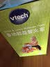伟易达（Vtech）双语小火车益智手推学步滑行车儿童玩具男孩女孩宝宝周岁生日礼物 实拍图