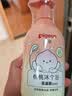 贝亲（Pigeon）贝亲儿童沐浴露 氨基酸温和清爽洁净保湿滋润桃叶精华男女通用 实拍图