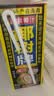 椰树牌正宗椰子汁 六连罐245ml*6罐/组 植物蛋白饮料 节 实拍图