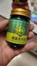 英滴泰国青草膏蚊虫叮咬止痒膏晕车儿童成人绿草紫草膏配方原装 实拍图