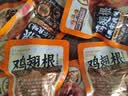 三只松鼠奥尔良小鸡腿12根袋装休闲零食鸡肉熟食肉脯约270g鸡翅根 实拍图