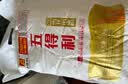 五得利面粉八星雪花麦芯小麦粉10斤  中筋多用途馒头饼面条 实拍图
