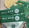 乐力SIHHO益生菌成人塑身减通调理肠胃道排油消化燃脂虚弱便6万亿3盒 实拍图