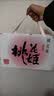 东阿阿胶桃花姬阿胶糕180g*2礼盒装即食阿胶 送长辈营养品礼物中秋礼品 实拍图