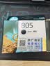 惠普（HP）805原装黑色标容墨盒 适用hp deskjet 1210/1212/2330/2332/2720/2729/2722打印机 实拍图