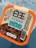 白玉素京酱肉丝160g*3盒 酱香豆制品素肉即食豆腐干小吃面筋 实拍图