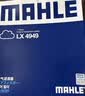 马勒（MAHLE）带炭PM2.5空调滤芯LAK1282(别克君威/君越/昂科威凯迪拉克/比亚迪 实拍图