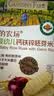 爷爷的农场宝宝儿童零食西梅香蕉牛乳数字泡芙40g 出行便携 实拍图