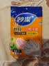 妙洁 一次性手套食品级PE加厚塑料厨房用餐桌野炊50只装 实拍图