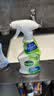 滴露（Dettol）浴室清洁剂750ml+除霉喷雾500ml 马桶清洁剂除霉剂洁厕剂 实拍图