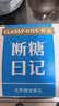 OarmiLk新品吾岛百香果希腊酸奶儿童早餐低温酸奶100gX3杯 风味发酵乳 实拍图