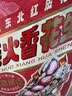 洽洽柴火花生200g原味农家铁锅炒花生虎皮花生坚果炒货零食节日 实拍图