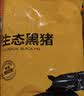 京东跑山猪黑猪里脊肉1.2斤 猪里脊炒菜食材（新老包装随机发货） 实拍图