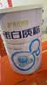 捷氏高钙蛋白质粉800g乳清蛋白质粉动植物双重蛋白中老年营养节日礼品 实拍图