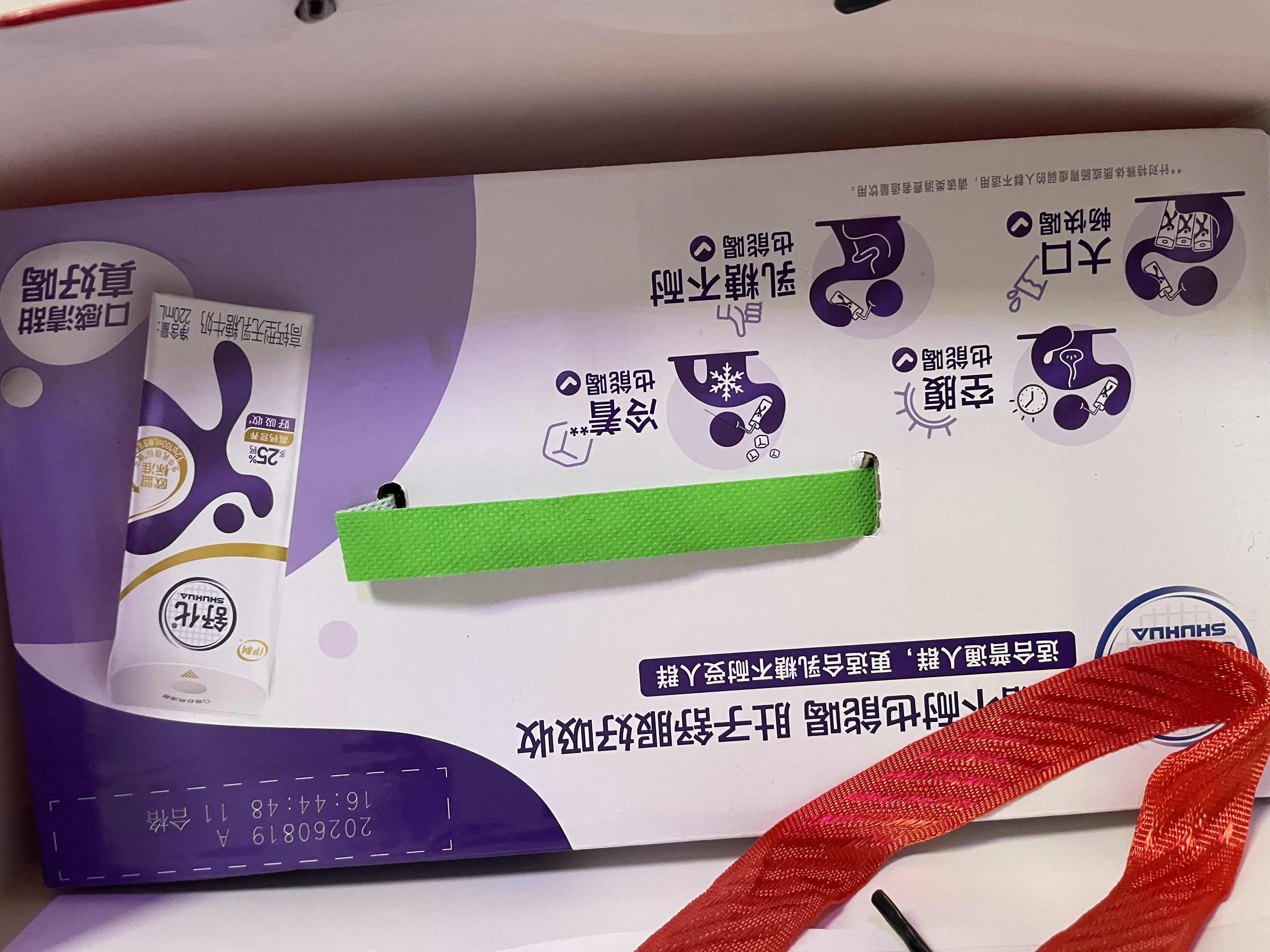 蒙牛新养道无乳糖牛奶全脂200ml×24盒 中秋送礼礼盒3.2g/100ml蛋白质 实拍图