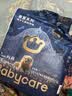 babycare皇室狮子王国拉拉裤加大号XXL28片(>15kg) 尿不湿干爽大吸量 实拍图