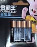 金霸王(Duracell)超能量智能门锁电池 5号电池8节装 适用于小米鹿客凯迪仕TCL德施曼等电子门锁指纹锁 实拍图