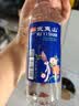 武夷山饮用天然矿泉水 513ml*24瓶整箱 小瓶旅行泡茶会议饮用水热门商品 实拍图