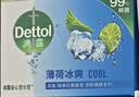 滴露（Dettol）滴露香皂105g*9 滋润*3+薄荷*3+松木*3 男士肥皂 洗手洗澡沐浴 实拍图
