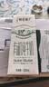 蒙牛特仑苏有机纯牛奶250mL*12盒 品质奶源 送礼礼盒装中秋送礼礼盒 实拍图