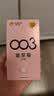 杰士邦避孕套超薄003玻尿酸18只安全套隐形裸感自营京东情趣用品 实拍图